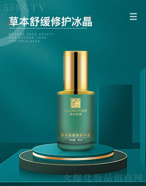 ݱݱ澏o(h) 40ml