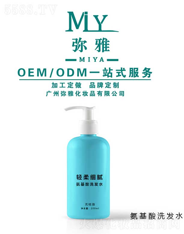 ϴl(f)ˮ OEM/ODM 200ml