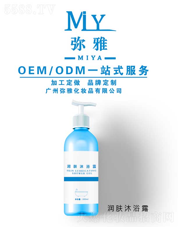 (rn)wԡ¶ OEM/ODM 200ml