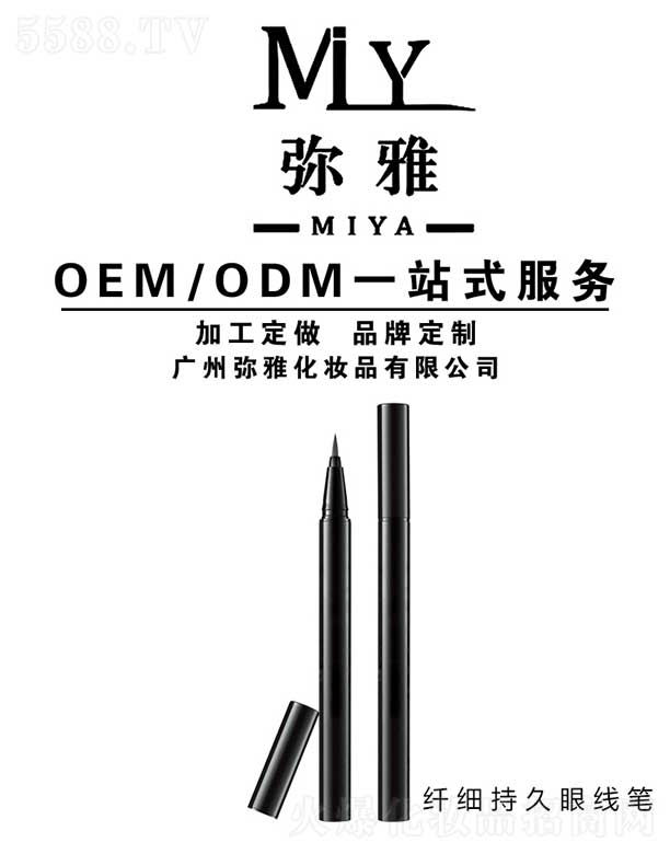 w(x)־۾P OEM/ODM