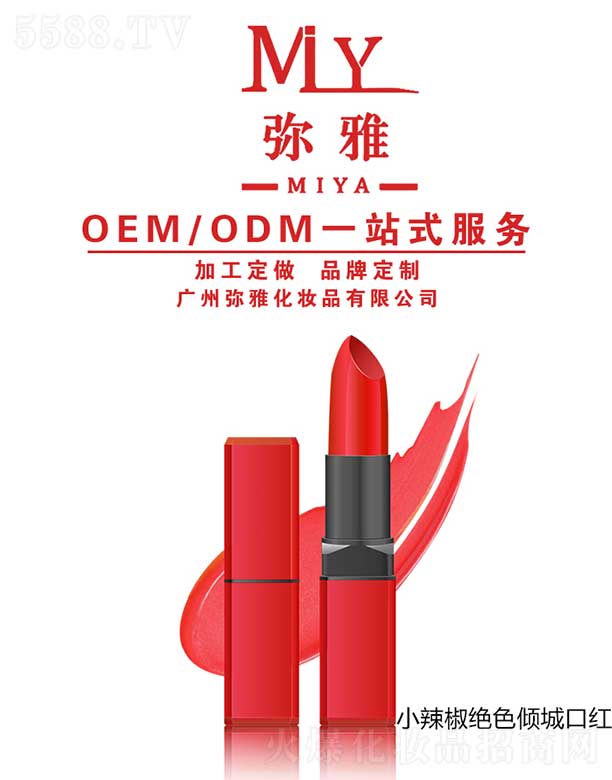 С^ɫAǿڼt OEM/ODM