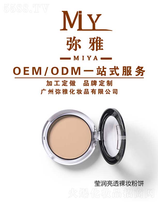 (rn)͸y OEM/ODM