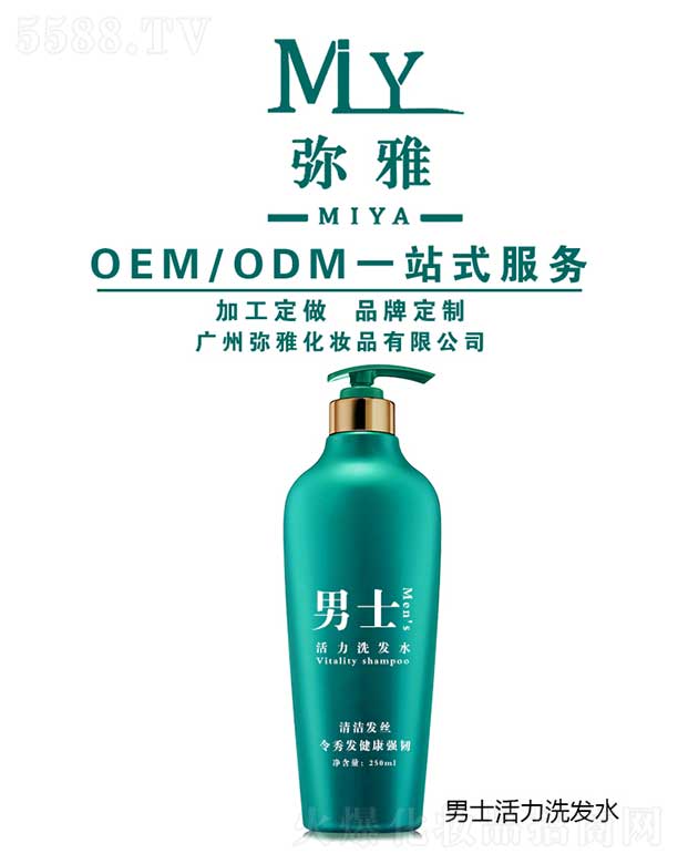 ʿϴl(f)ˮ OEM/ODM 250ml