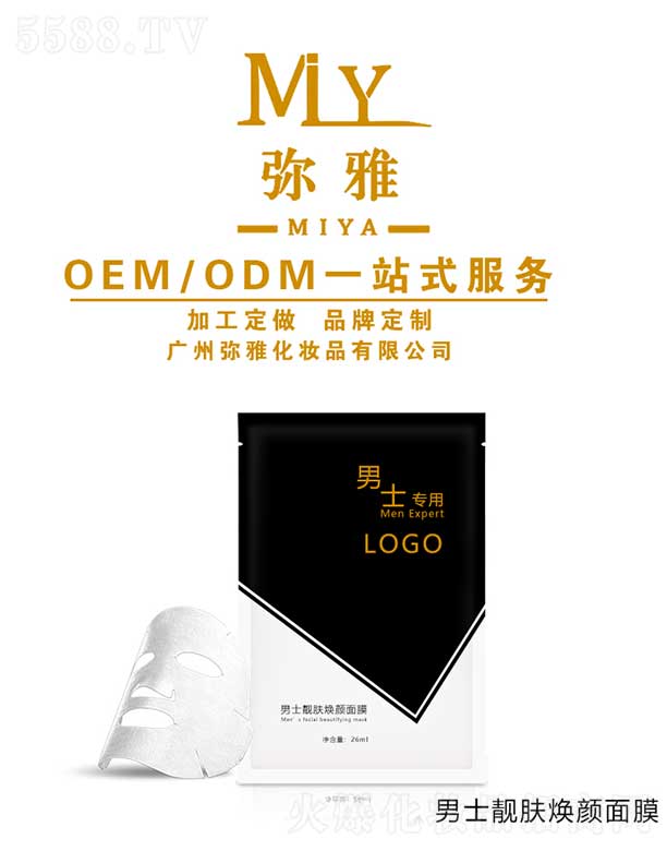 ʿnwĤ OEM/ODM 26ml