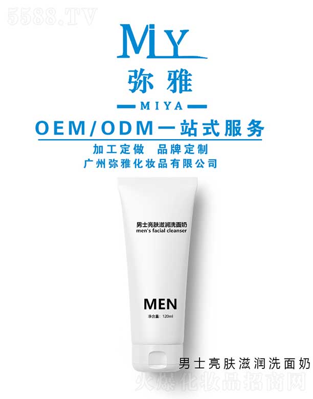 ʿw̝ϴ OEM/ODM 120ml