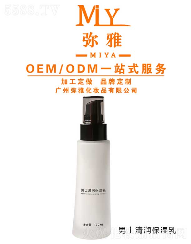 ʿ坙 OEM/ODM 100ml