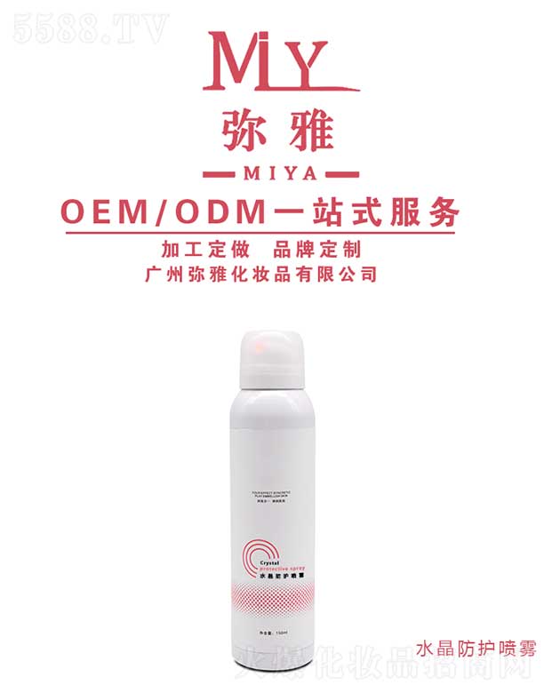 ˮo(h)F OEM/ODM 150ml