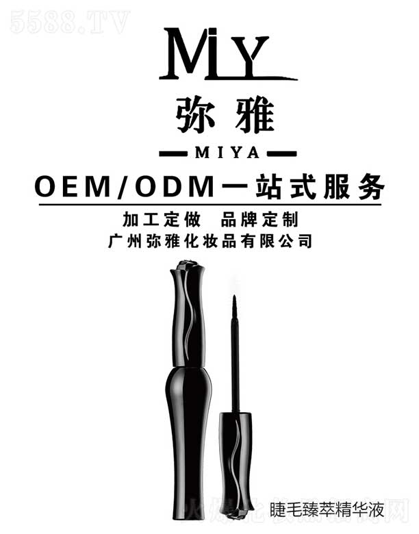 ë;AҺ OEM/ODM