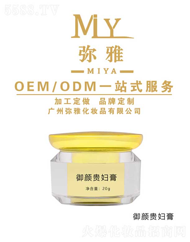 FD OEM/ODM 20g