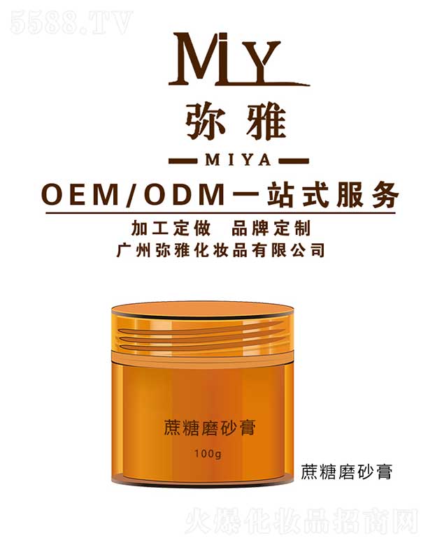 ĥɰ OEM/ODM 100g