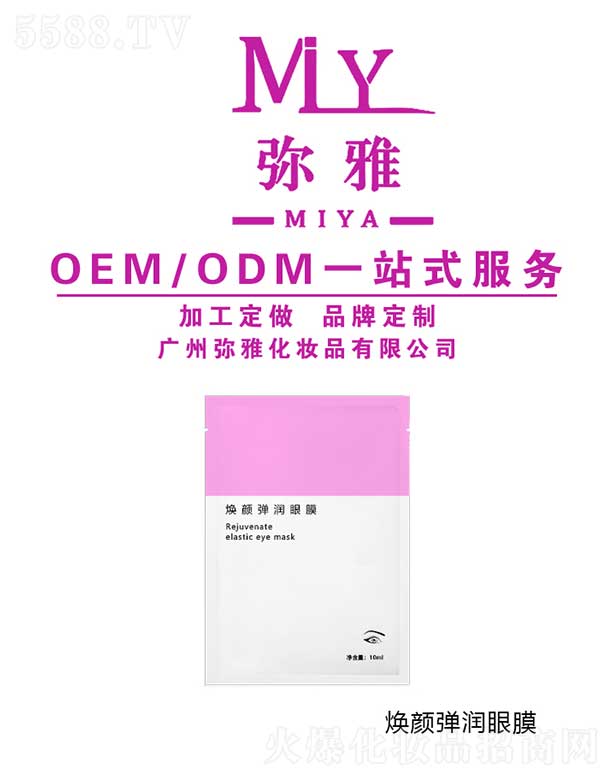 Ĥ OEM/ODM 10ml