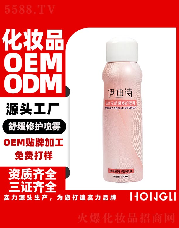 ԊԪ澏oF 100ml