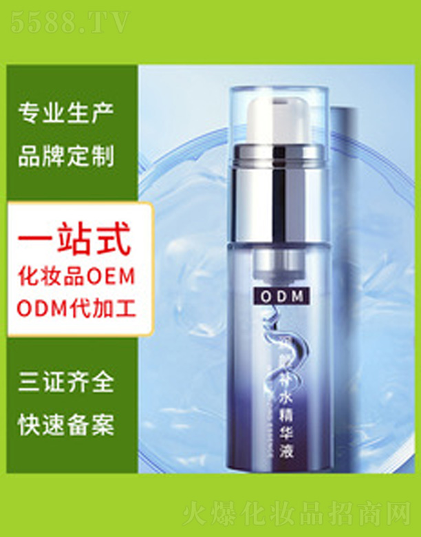 (rn)o(h)AҺ 30ml