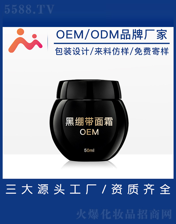 ڿ˪OEM