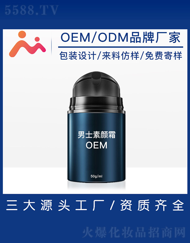 ʿ˪OEM