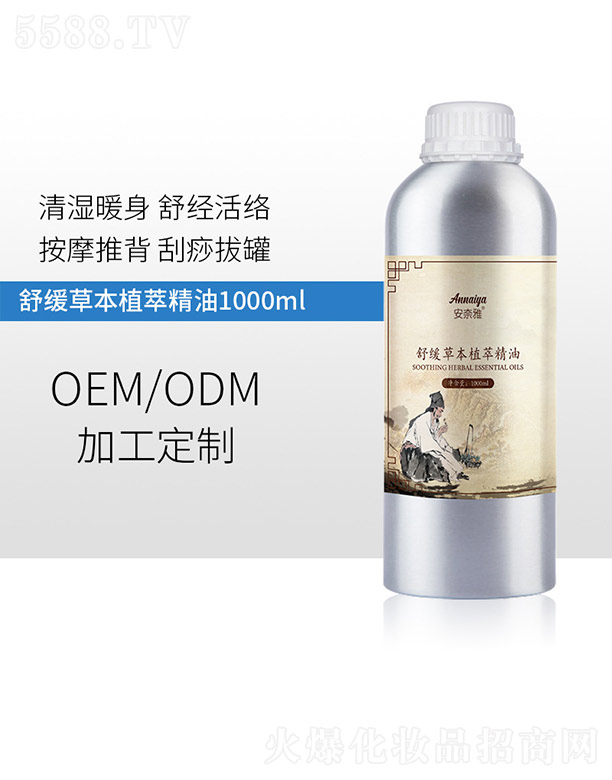 澏ݱֲ;1000ml