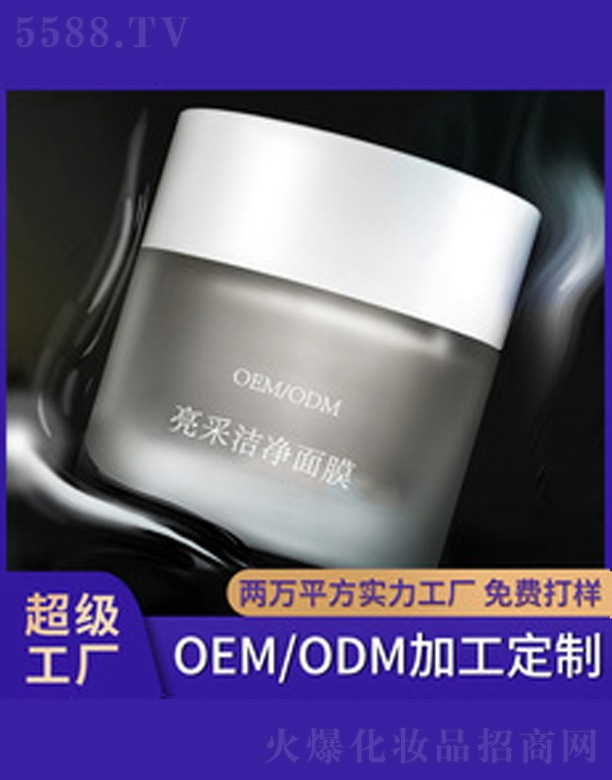 ɝ坍Ĥ 50ml