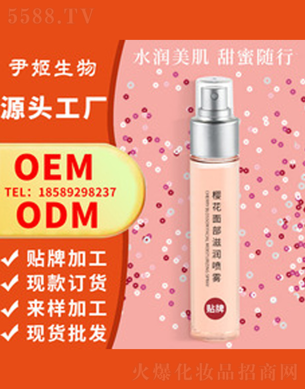 沿F 50ml