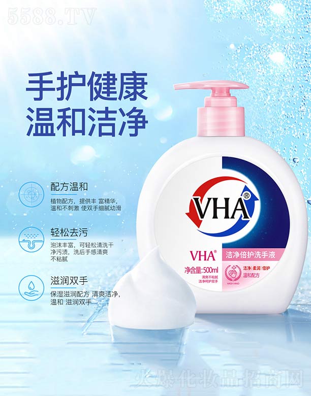 VHAo(h)ϴҺ 500ml