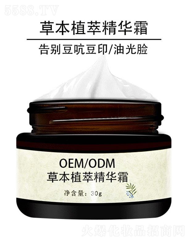 ݱֲ;A˪OEM/ODM 30g