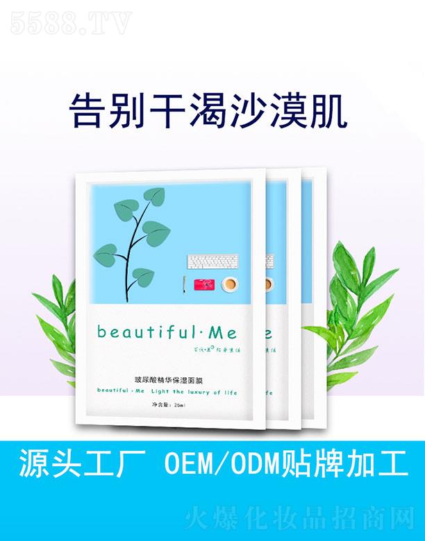 ᾫAĤ OEM/ODM 26ml