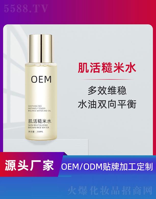 ˮOEM 200ml