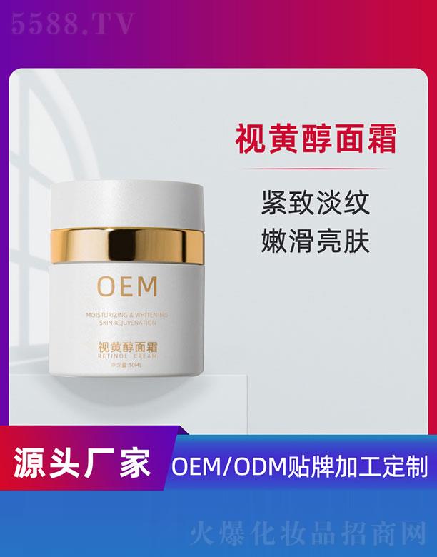 S˪OEM 50ml