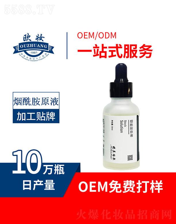 mꠖԭҺ 30ml