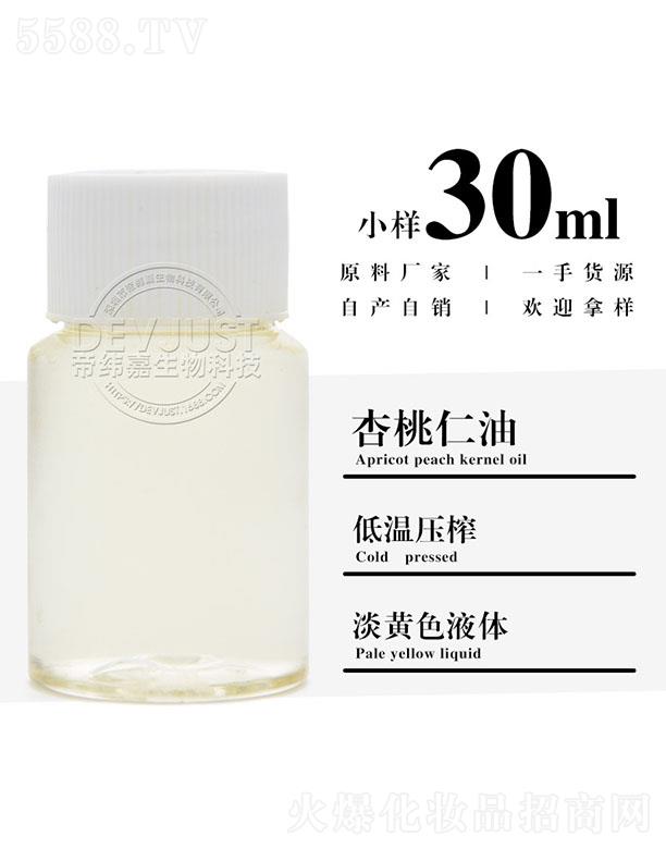 ۾ 30ml