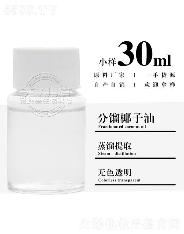 ۾ηsҬ 30ml