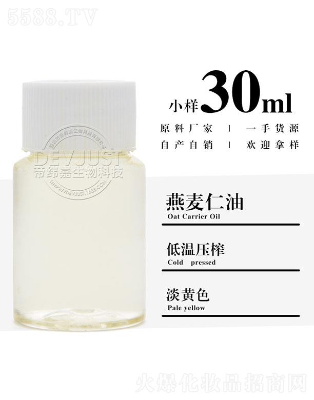 ۾ 30ml