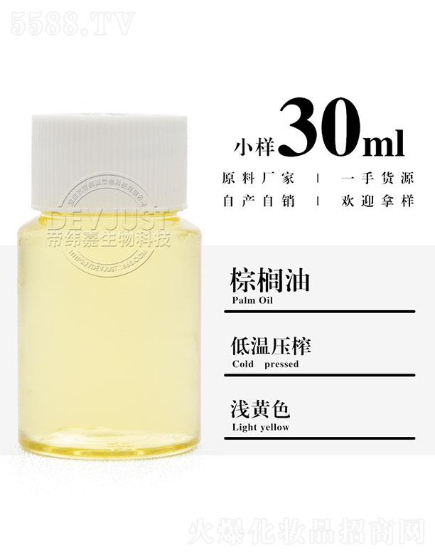 ۾ؙ 30ml