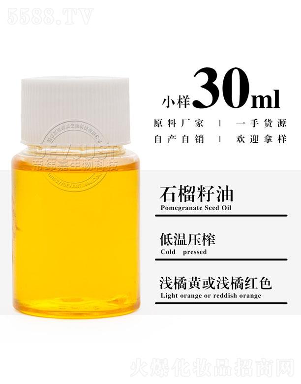 ۾ʯ 30ml