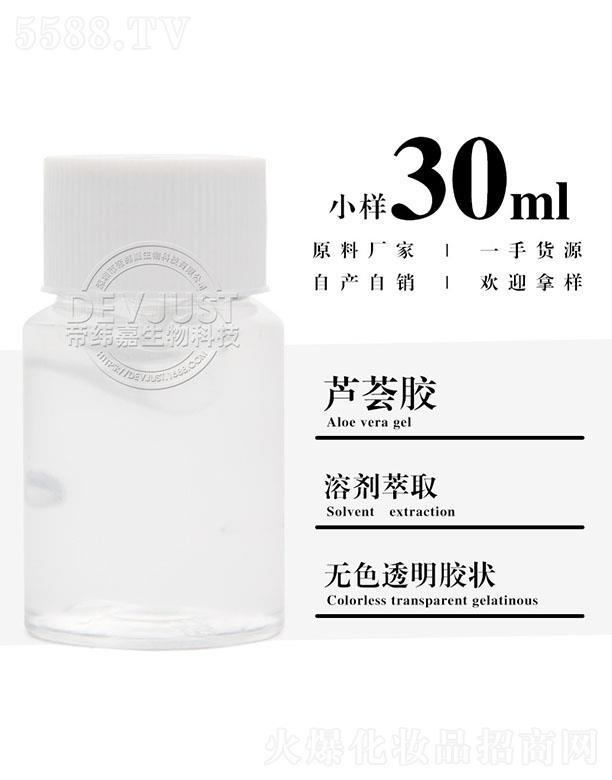 ۾JCz 30ml