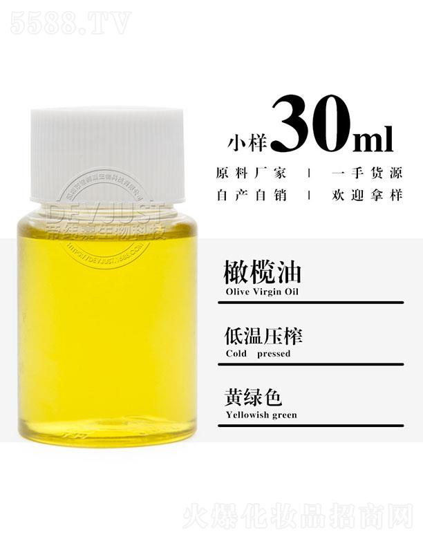 ۾ϙ 30ml