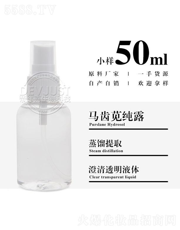 ۾RX{¶ 50ml