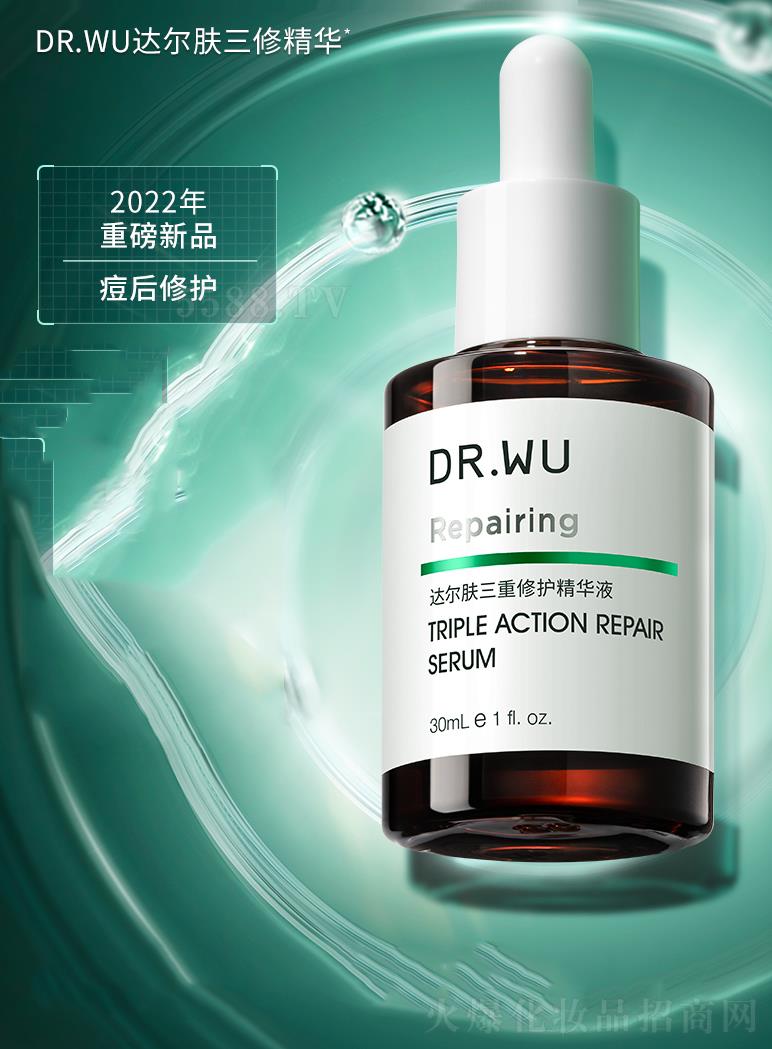 DR.WU_(d)w޾A 15ml/30ml L(zhng)Чo(h)󷺼t