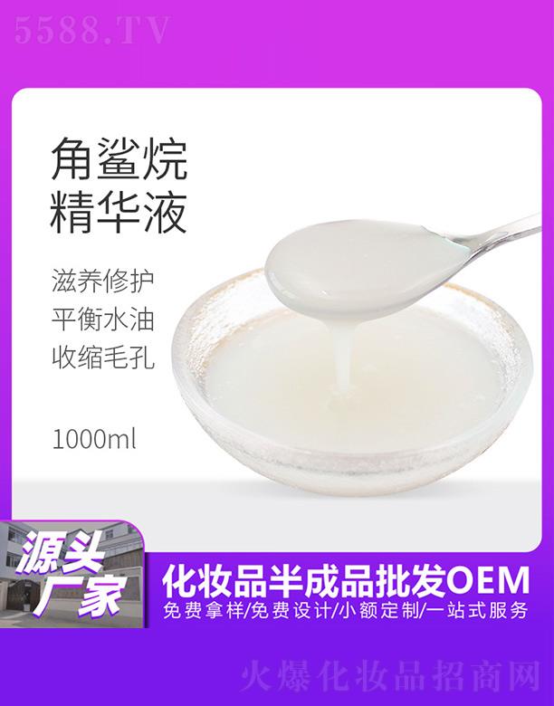 ý?f)龫AҺ 1000ml