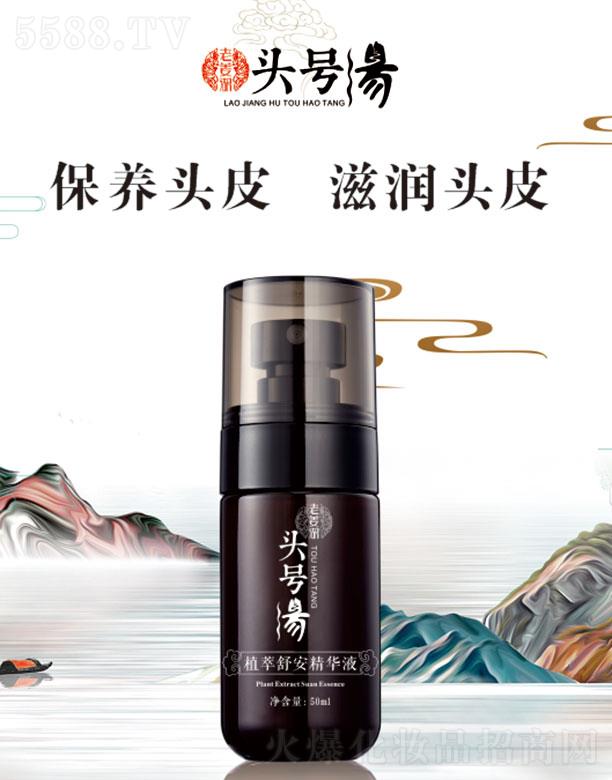 ^̖(ho)ֲ氲AҺ 50ml