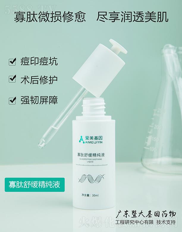 澏Һ 30ml΢pM흙͸