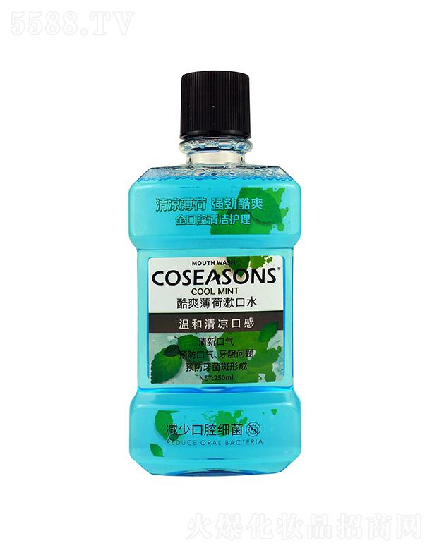 coseasonsˮ   ˬ¿ښ    o(h)ǻ250ml