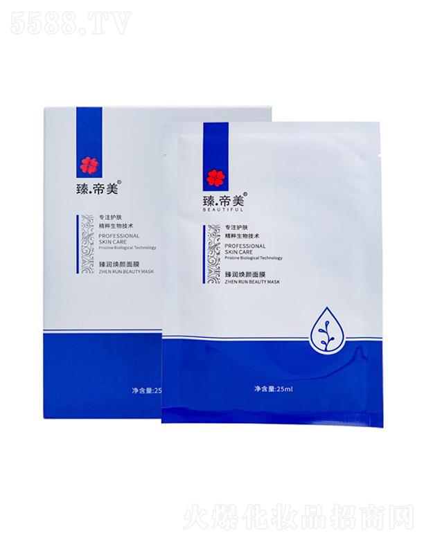 静Ĥ   25ml