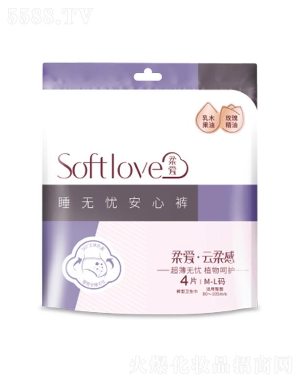 Softlove(i)-аѝ