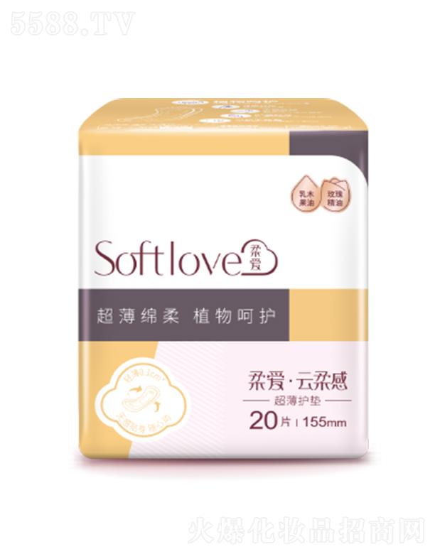 Softlove 155mmo(h)|