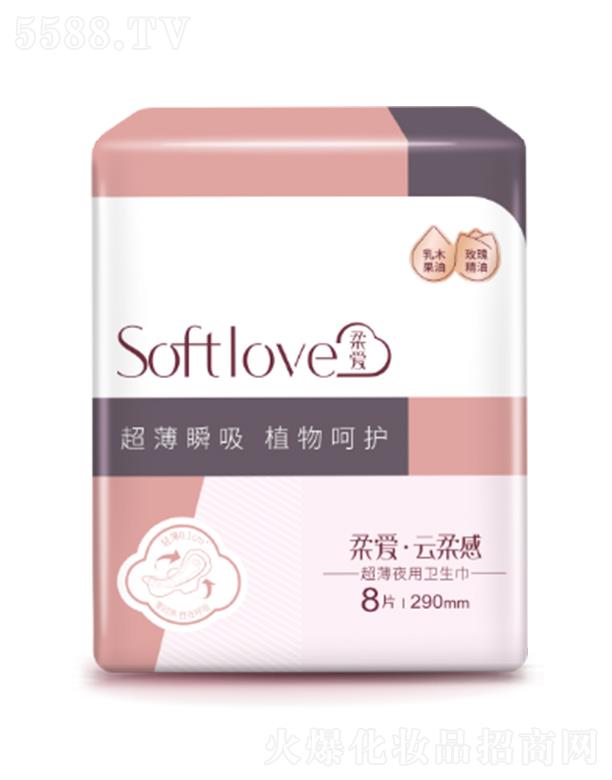 Softlove(i)ҹ290mml(wi)