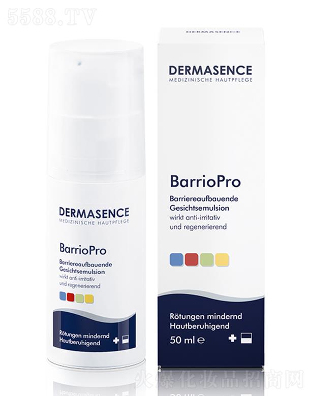 DERMASENCE澏o˪ 50ml