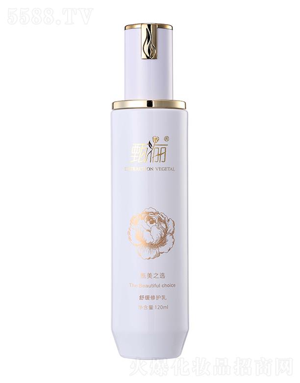 烫澏o 120ml