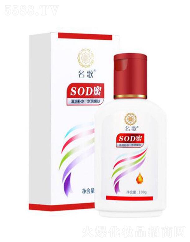 SOD 100g