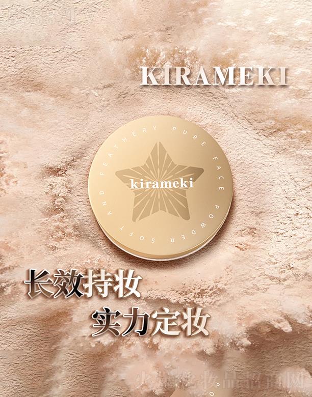 KIRAMEKIz͸۷ 8.5G