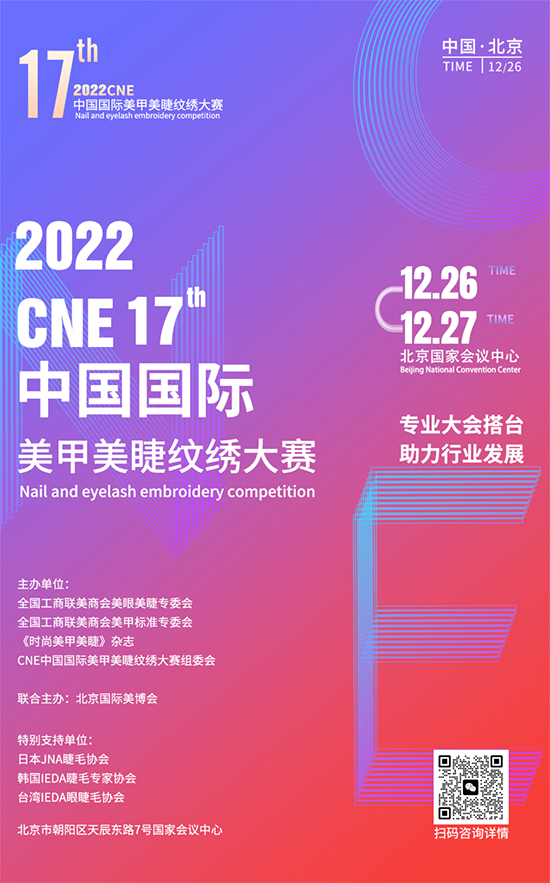 2022CNE޼yCِ(bo)_ʼ